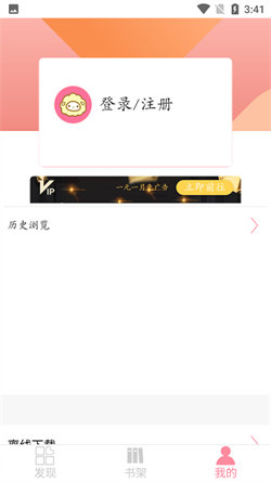 綿羊漫畫4