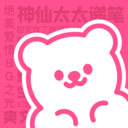 有糖小說