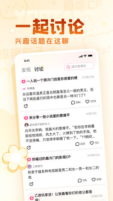 有糖小說3