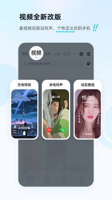 酷狗音樂盒免費版3