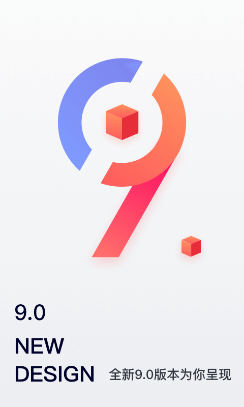 中國網絡經紀人app(移動經紀人)3