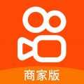 快手小店商家工作臺