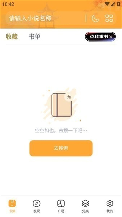 書閱屋1