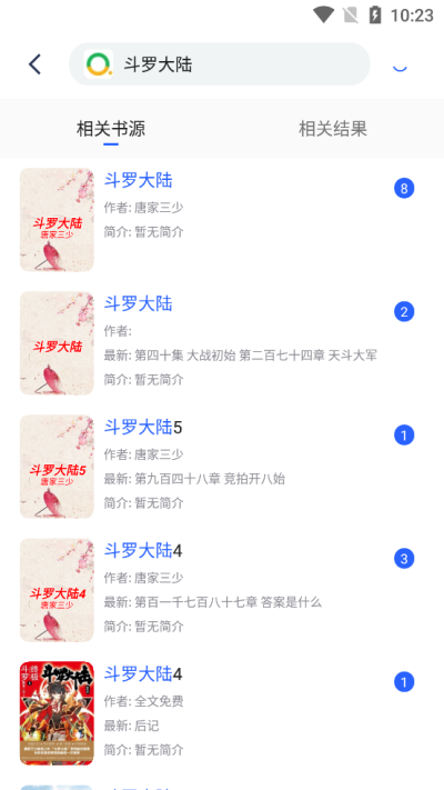 Chm閱讀器 安卓版0