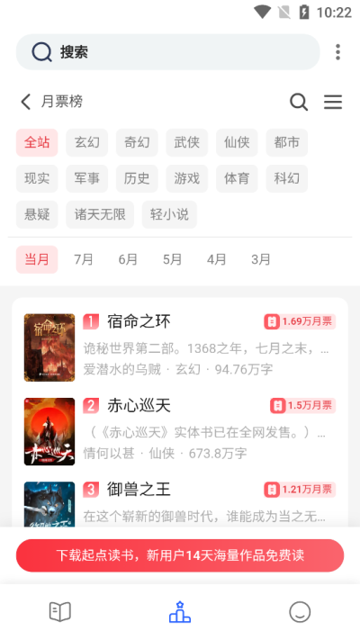 Chm閱讀器 安卓版2