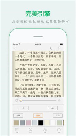 頂點小說網1