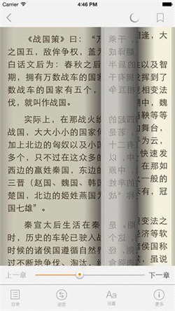 頂點小說網2