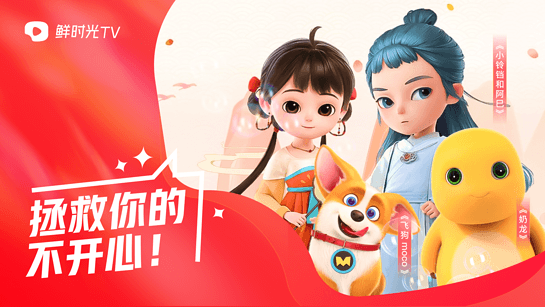 華數鮮時光tv2