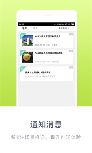 掌心寶貝家長版1