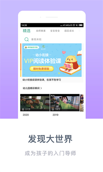 掌心寶貝家長版2