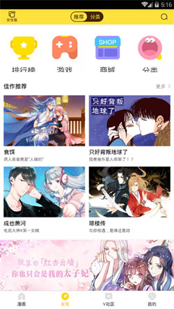 熊貓漫畫1