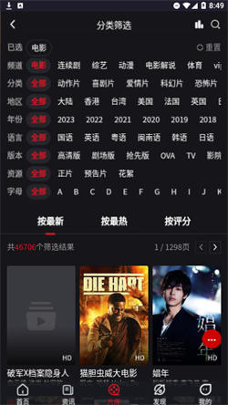AA影視2