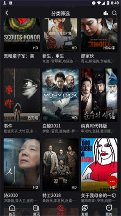 AA影視3