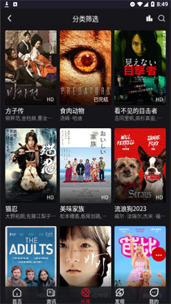 AA影視4