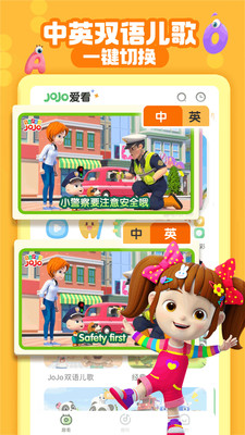超級寶貝jojo全集3