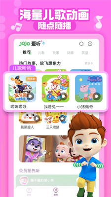 超級寶貝jojo全集4