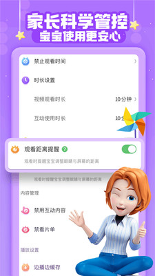 超級寶貝jojo全集5