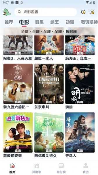 熱劇貓X2