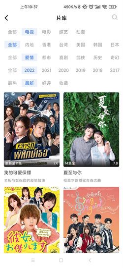 藍天影視最新版2