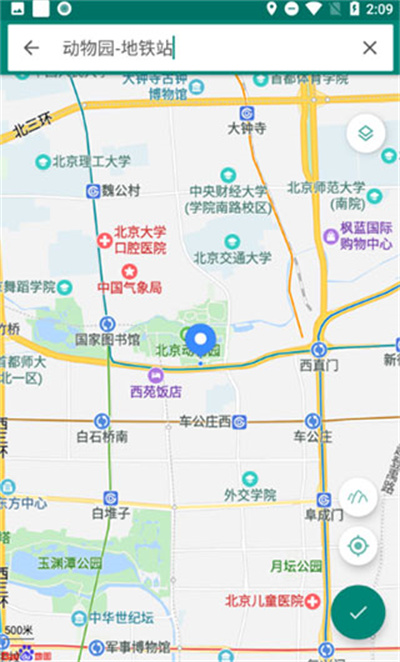 fake location 定位軟件專業(yè)版3
