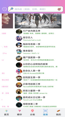 泰劇tv最新版2
