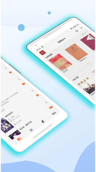 麒麟聽書4