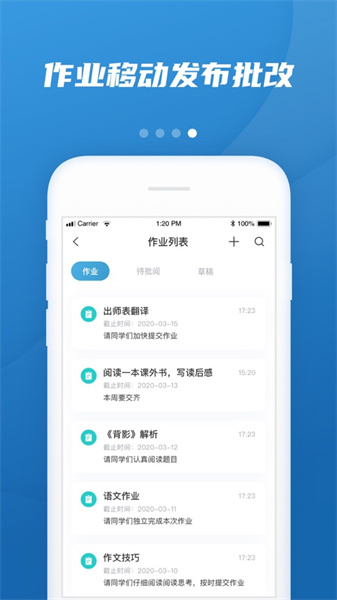 易加教育3