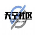 天空社區(qū)