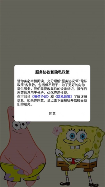 天空社區1