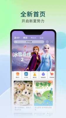華數TV最新版1