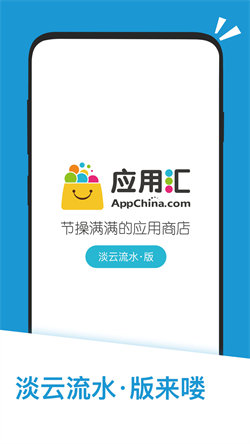 匯應用2