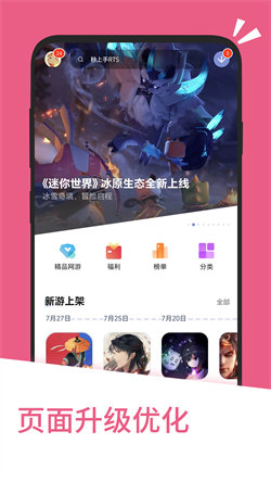 匯應用3
