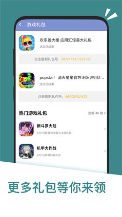 匯應用0