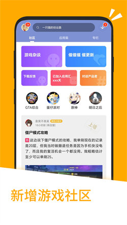 匯應用1