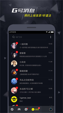 一號玩家2