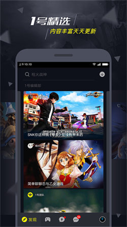 一號玩家3
