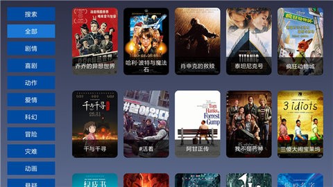 9億TV最新版1