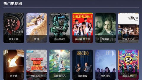 9億TV最新版4