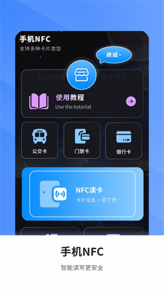 空調(diào)萬(wàn)能遙控電視家4