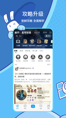 米哈游賬號管理中心1
