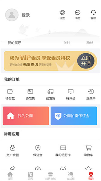 搜鴿天下查信鴿成績足環(huán)2
