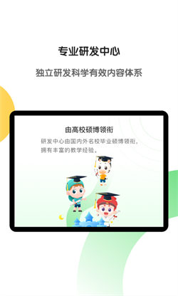 斑馬英語hd4