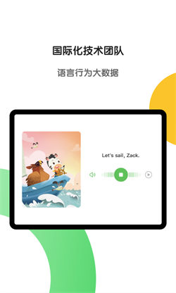 斑馬英語hd5