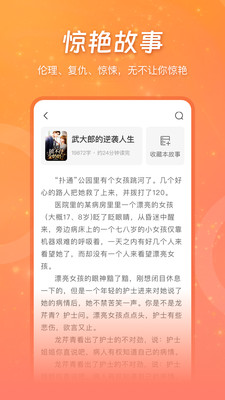 錦書1
