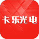 卡樂(lè)光電led