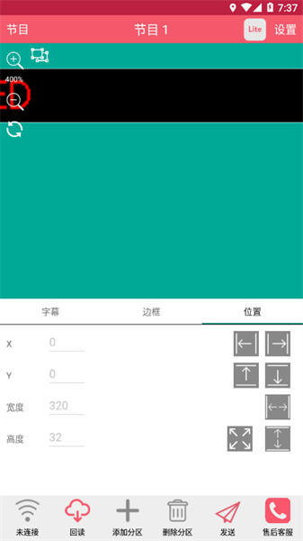 卡樂光電led2
