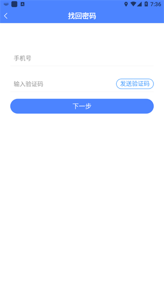 圓通客戶管家3