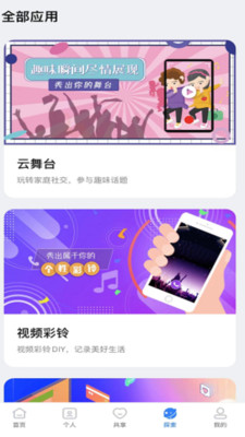 魔盤(pán)3