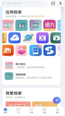 魔盤(pán)0
