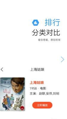劇多多影視大全最新版3